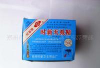 供應(yīng)時(shí)新牌滅虱精 高效菊酯水劑，守護(hù)個(gè)人及公共衛(wèi)生